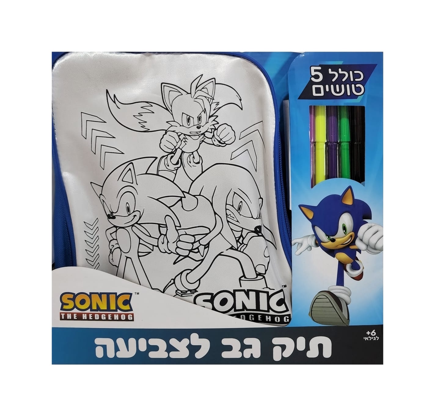 WhatsApp Image 2022-12-06 at 14.29.53