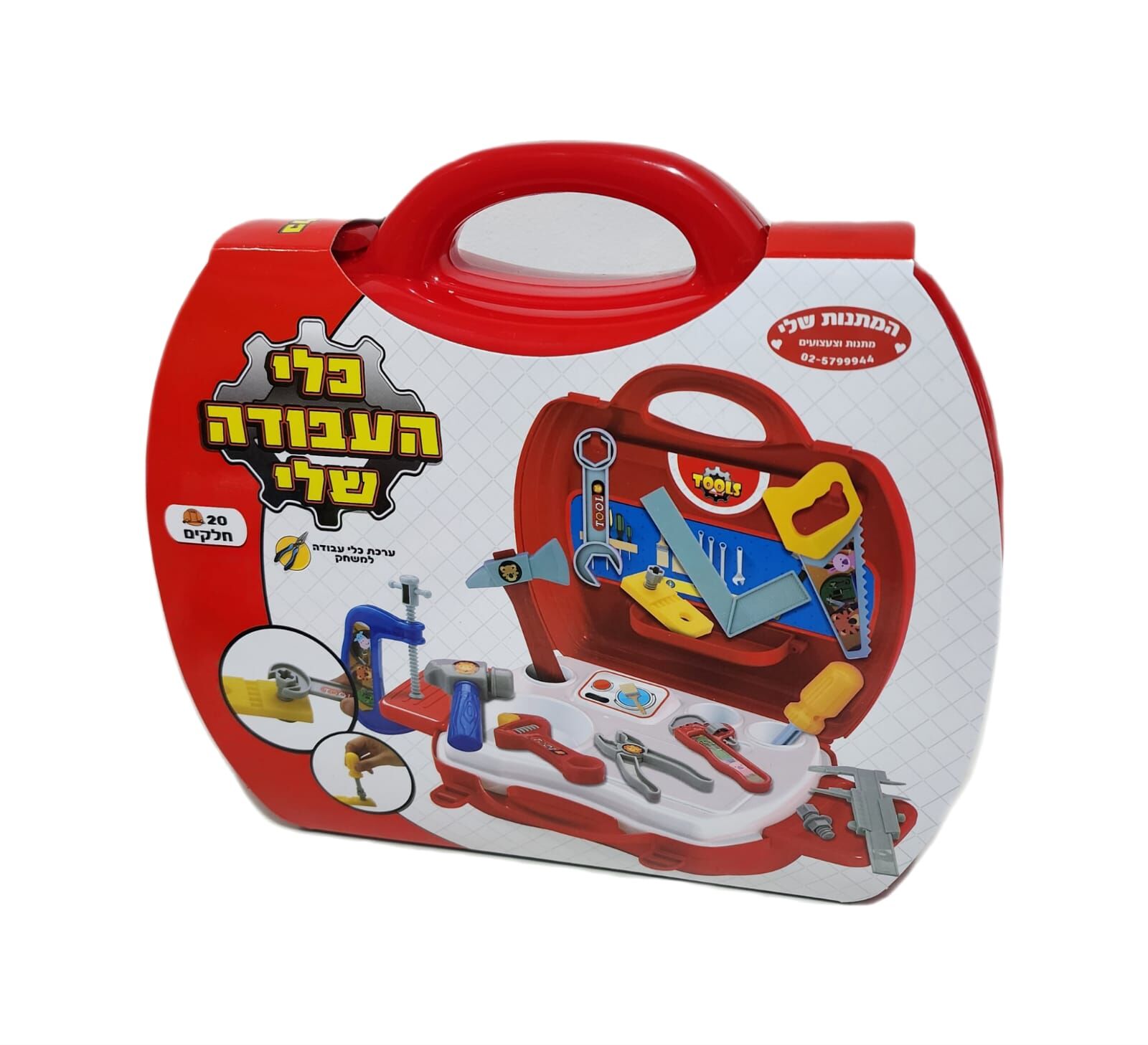 WhatsApp Image 2024-02-04 at 17.36.00