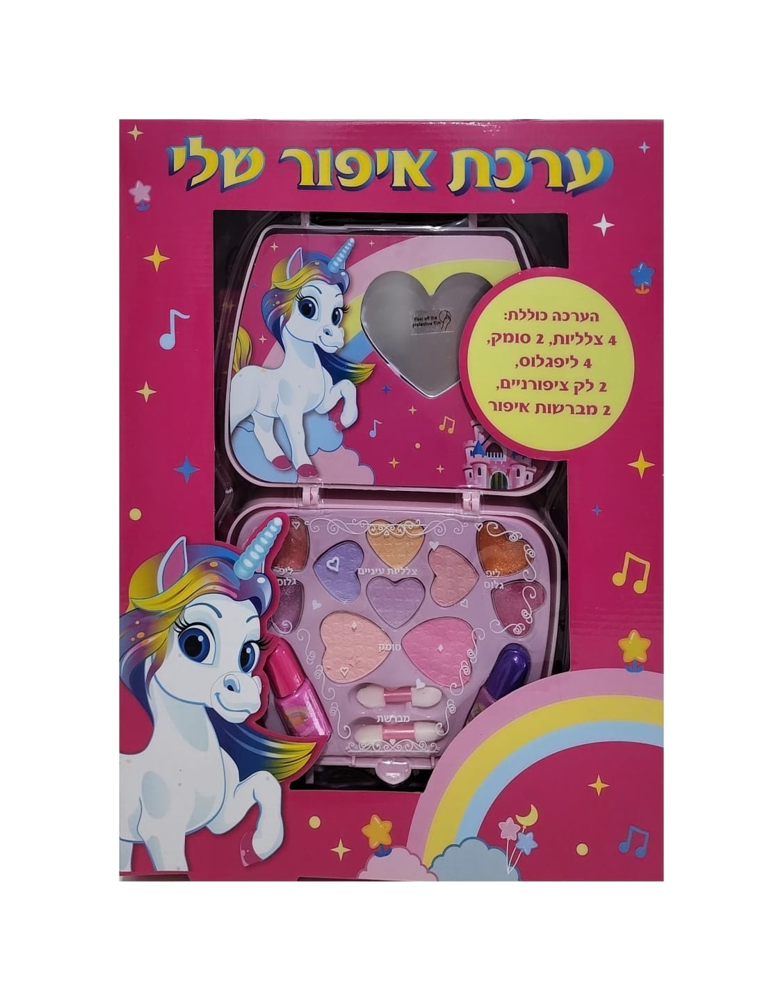 WhatsApp Image 2022-12-06 at 14.26.00