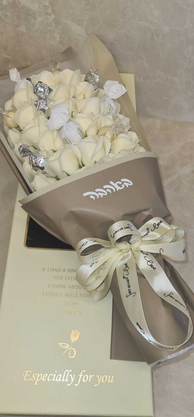 בוקה יוקרתי